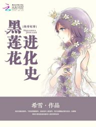 重生之投资大亨夏阳